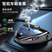 Benz BMW on-board fragrant lavender decorated car perfume pendulum with car in-car mens upscale scents lasting light incense