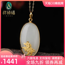 Xiang Zheng - fu natural and Tian Yu pendant zodiac bull jade hanging on foot button inlaid jade crash with 925 silver chain