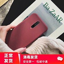 Red Rice k30 Mobile Phone Shell Soft Glue Red Rice k30pro Phone Shell k30 Mobile Phone Shell Silicone Frosted k30 Phone Shell Male Brief About k30pro Zoom Version Phone Shell Pure Color Couple Full Package Ultra Thin