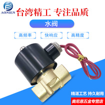 Changly closed electromagnetic valve valve 2W DC24V AC220V DN2 3 minutes 4 minutes 6 minutes 1 inch 2 inches 1 5 inches 2 inches