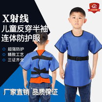 Children anti-wear half-sleeve radiation-proof X-Ray protective lead clothing CT Room slapped sheet rays shielded from lead glue clothes