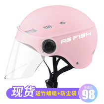  Helmet electric car female battery car safety head cap summer sunscreen Korean version of the cute half helmet four seasons universal removable