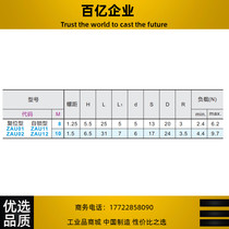 Indexing pin short type reset type Self-locking type ZAU01-M8ZAU02-M10ZAU11-M8ZAU12-M10