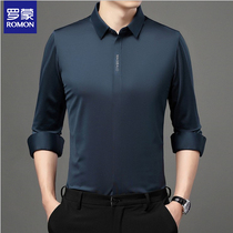 Lomon senior shirt men long sleeves spring and autumn new young and middle-aged business formal wear hot men's casual shirt