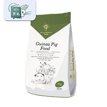 Forage word pig grain 2 5kg young Timothy Dutch pig feed guinea pig grain guinea pig grain BM006