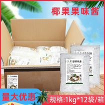 Coconut fruit 12 bags of original shaved ice porridge smoothie jam Coconut milk tea raw material special milk tea coconut fruit grain