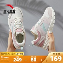 Anta womens shoes sports shoes womens running shoes 2021 summer new casual shoes official website brand summer breathable mesh