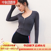 Beauty photo I go to exercise quick-drying slim sports jacket stretch jacket running training long sleeve fitness cardigan