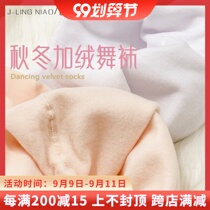 Autumn and winter plus velvet childrens pantyhose girls ballet warm socks plus velvet padded velvet dance socks