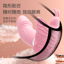 Jump Egg Female Self Masturbator Plug-in Quake Muted Out of Body Double Shock Wireless Remote womens use