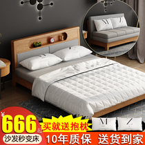 Foldable sofa bed dual-purpose multifunctional small apartment solid wood sofa bed net red double lazy living room single