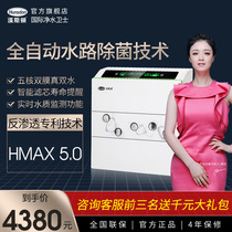 Hansden household kitchen direct drinking tap water purification reverse osmosis pure water machine water purifier HSD-75G-1508