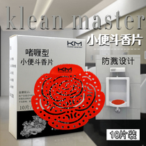 Male urinal filter Splash deodorant urine bucket incense tablet Toilet aroma gasket Pool anti-blocking tablet