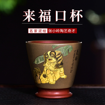 In the cup Qiankun Yixing Purple Sand famous Tao Ling Zhang Xiaoling personal teacup Tea cup Handmade tea set Mud painted dog