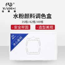 Matisse gouache pigment color box 49 cells 35 cells gouache pigment box 42 cells jelly pigment portable pigment box