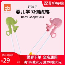 gb good children learning chopsticks children practice chopsticks baby chopsticks safety material baby tableware training chopsticks