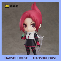 (Cat House)GSC Tobacco Rin Clayman Hand-made spot