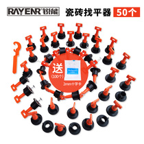 Rui Neng RAYENR tile leveler tile leveler clip tile positioning aid