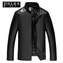Clearance special Haining leather leather men goatskin short locomotive suit men leak business stand collar leather jacket