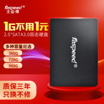 M3-360G Solid State Drive 360g 720g 960g ssd non-240g desktop notebook