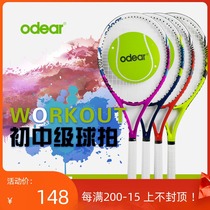 Tennis racket Beginner Advanced Mens and womens tennis racket odear workout