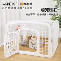 mpets dog fence pet indoor with toilet dog cat cage isolation free combination small dog fence