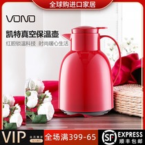 Joe Accommodate Quick Vono A Kate Insulated Pot Glass Liner Home Finger Pressure Outlet Warm Water Bottle Hot Water Thermos
