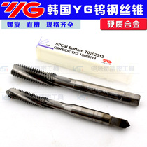 South Korea imported YG integral alloy spiral tap machine with spiral tungsten wire tapping alloy tap M3 M4-20