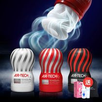 Japan imports TENGA aircraft cup Self-solver Tubes Adults Spice mens supplies Yin Jing Exercised Deep Throat Suction