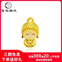 黄金佛吊坠999足金纯金挂坠项链吊坠男珠宝首饰项坠时尚女款