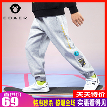 One Bay Real City Boy Pants Spring Fall 2022 Spring new children Fashion sports pants Pants Casual Long Pants