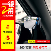   Wide Angle Inverted Car Mirror Mirror Car Rear-view Mirror Square Blind Spot Assisted Mirror Blind Area Mirror Parking Thetrainer Coach Car