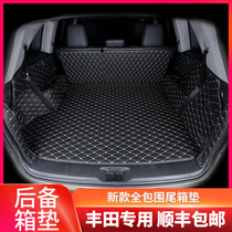 Suitable for Toyota Corolla Ralink Camry Highlander Asian Dragon Broad Car Trunk Full Surround
