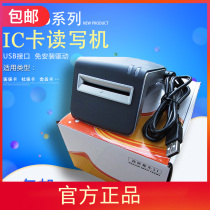 Deka T6 Z9 Z90 P3 medical insurance card reader swiping machine social security health card reader hospital pharmacy clinic
