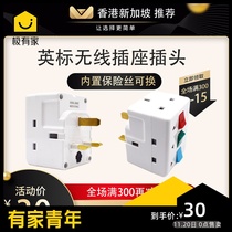 British revolution multi receptacle wireless socket Hong Kong version of the plug on the panel of the porous strip Non-Line multi-function ying gui