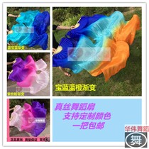 Support custom silk fan belly dance double fan extended dance fan color long silk fan silk long fan