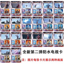 TV Caottman card out of print Nebula version transparent card ZR full set of 3D three-dimensional card collection book full of stars