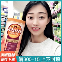 Australian Metamucil Medalpine Dietary Fiber Powder Orange Flavor 114 times Oil Absorption Meta Cellulose 673G