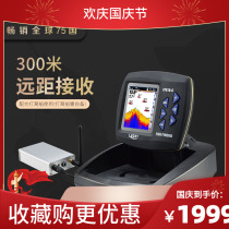 Fishfinder Visual HD Fishing artifact Marine Sonar Ultrasonic Raft Fishing Wireless Underwater Camera 300 m