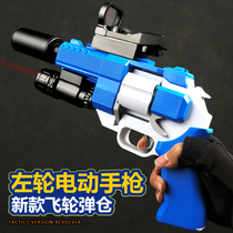  Revolver electric burst soft bullet toy gun smashing gun Glock hand gun simulation boy childrens toy model