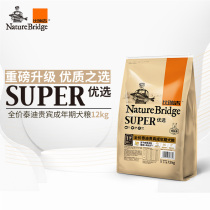 Bieruji Full price small and medium-sized dog VIP Bixiong Shiba Inu Bomei Border Satsuma Freeze-dried natural adult dog food 12kg