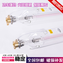 High Power Combined Laser Tube 40W60W80W100W150W Laser Engraving Machine Engraving Machine Accessories