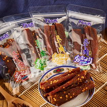 Wanshi fragrant air-dried meat Fujian specialty snacks show muscle independent packaging air-dried meat hand-torn pork jerky meat strips
