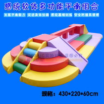 Software sensory equipment Multi-function balance beam combination PVC material indoor early education equipment Balance equipment