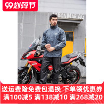 Star Knight motorcycle professional raincoat suit Riding raincoat Motorcycle racing raincoat knight equipment men and women