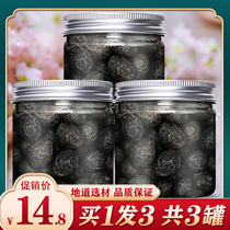 Dry plum canned sour plum can be made sour plum soup Tianshan snacks specialty fruit bulk weighing