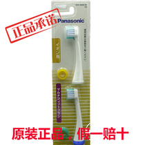 Panasonic EW0909 EW-DE21 DE24 DE41 DE42 43 44 54 EW1044 toothbrush head