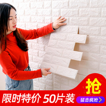 DIY home decoration wallpaper wallpaper self-adhesive waterproof moisture-proof wall stickers Dormitory wall foam brick wallpaper stickers