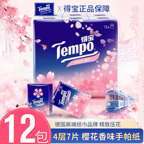 Tempo Debao handkerchief paper 4 layers thickened small package of paper towels 7 sheets * 12 packs of cherry blossom fragrance Debao portable paper towels
