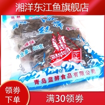 Kelp Silk open bag Pickles specialty small package snacks after 8090 nostalgia food